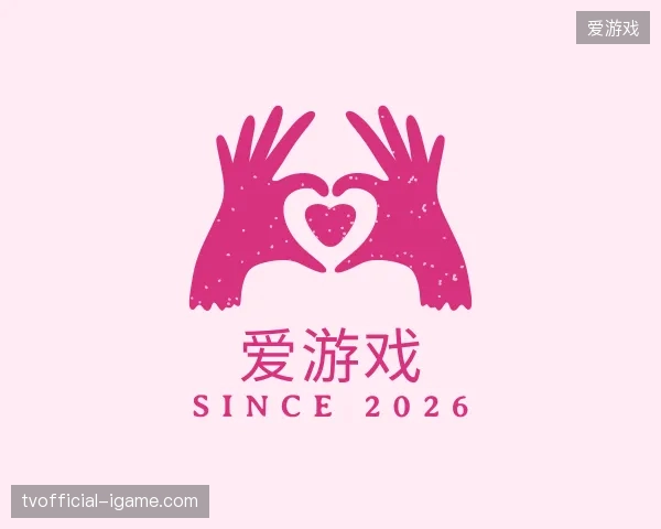 关于爱游戏官方入口